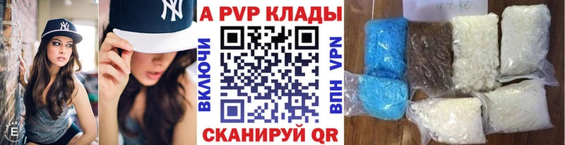 Купить КЕТАМИН  Галлюциногенные грибы  Мефедрон  Канабис  Гашиш  Армавир