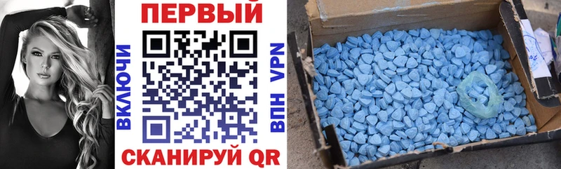 АМФЕТАМИН Розовый  Купить  Армавир 