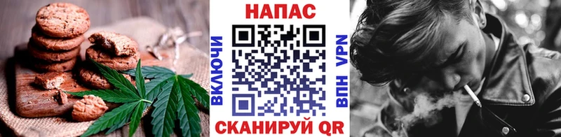Купить где  Армавир  Еда ТГК марихуана 