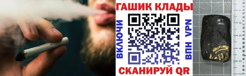 Купить где  Армавир  ГАШИШ Ice-O-Lator 