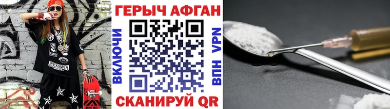 Купить где  Армавир  ГЕРОИН гречка 