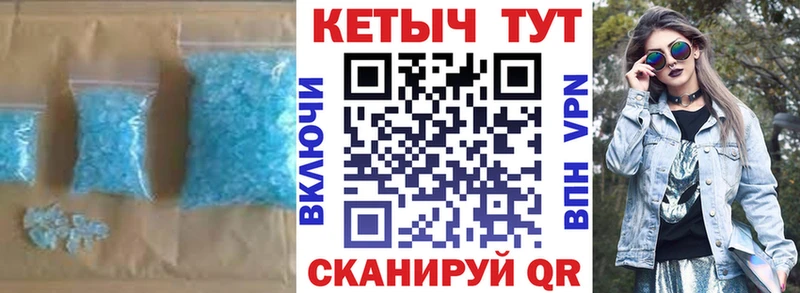 КЕТАМИН ketamine  Купить закладки  Армавир 
