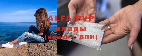 соль курить ск Куйбышев