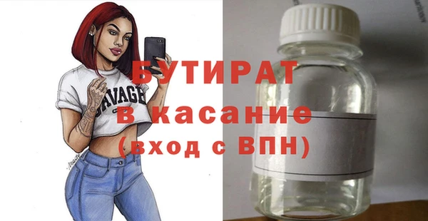 соль ск Кулебаки