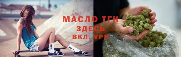 соль курить ск Куйбышев