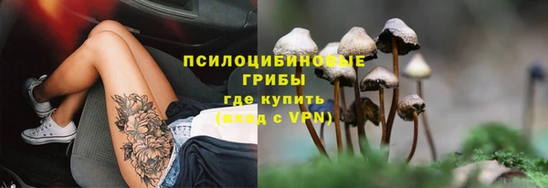соль курить ск Куйбышев