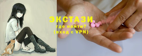соль курить ск Куйбышев