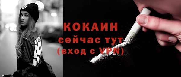 соль курить ск Куйбышев