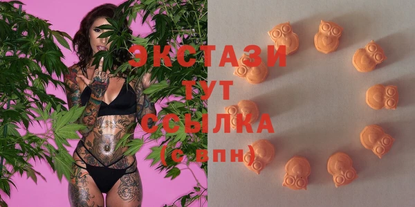 соль курить ск Куйбышев