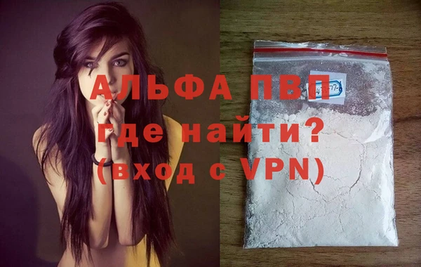 соль курить ск Куйбышев