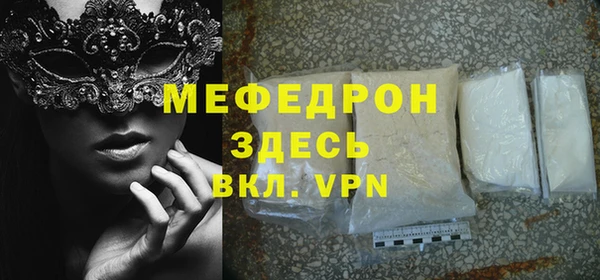 соль курить ск Куйбышев