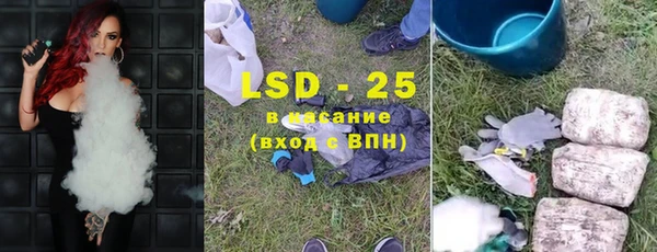 соль курить ск Куйбышев