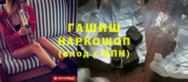 соль курить ск Куйбышев