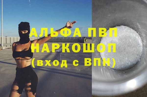 соль ск Кулебаки