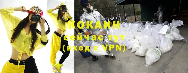 соль курить ск Куйбышев