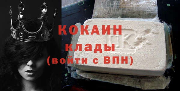 стафф Лабытнанги