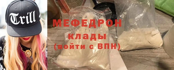 соль курить ск Куйбышев