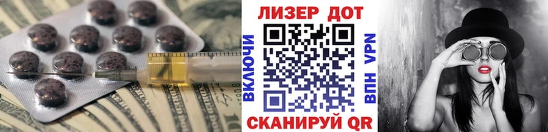 Купить  Армавир  Лсд 25 экстази кислота 