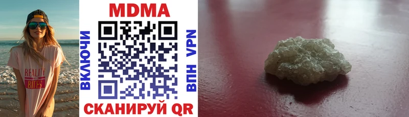 Купить закладки  Армавир  MDMA кристаллы 