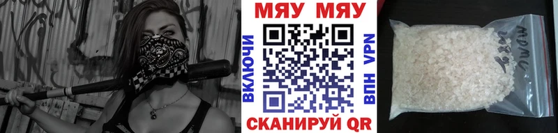 Мефедрон mephedrone  Купить где  Армавир 