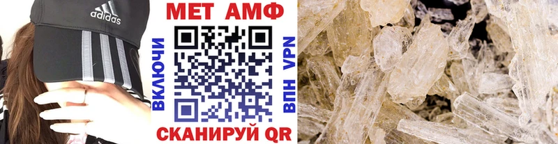 Купить  Армавир  МЕТАМФЕТАМИН Methamphetamine 